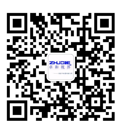 山东卓和电子科技有限公司