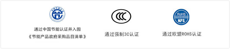 资质认证.jpg