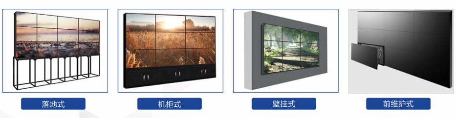 安装方式1.jpg