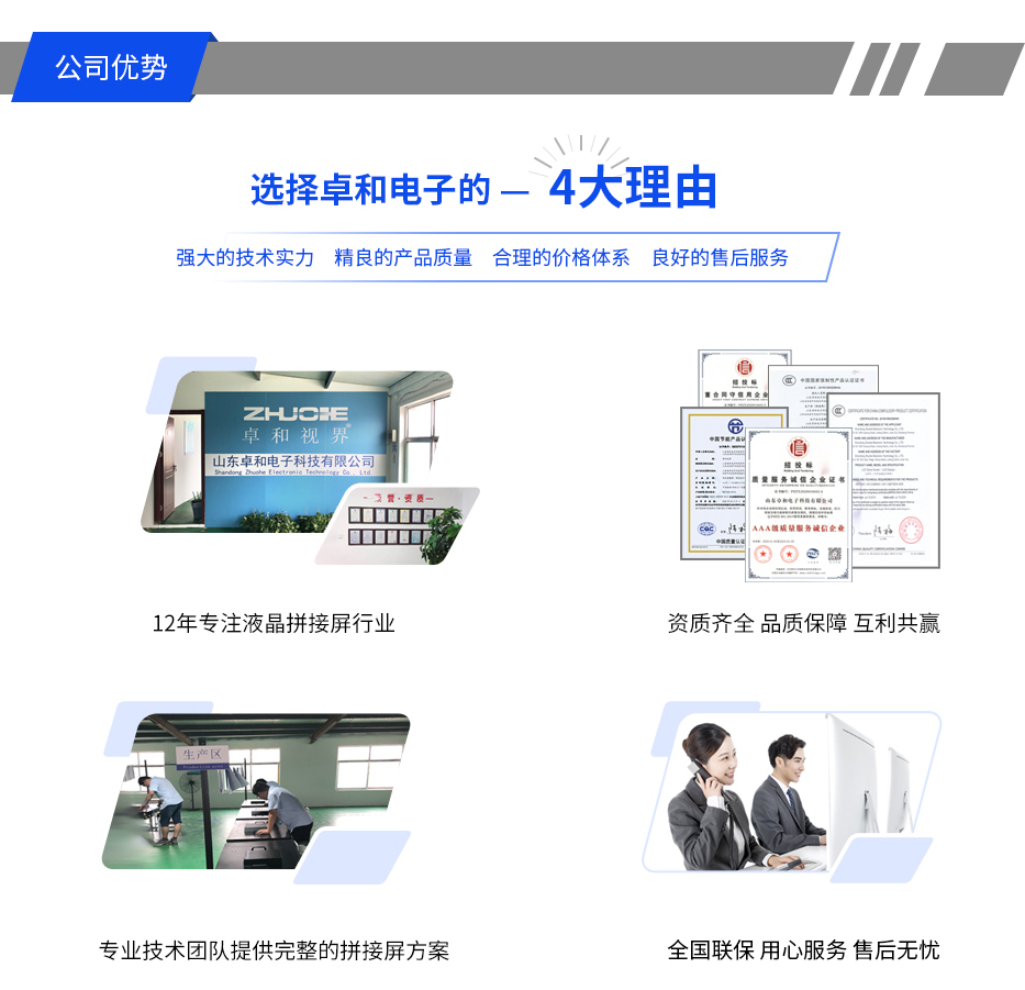 卓和视界 (7).jpg