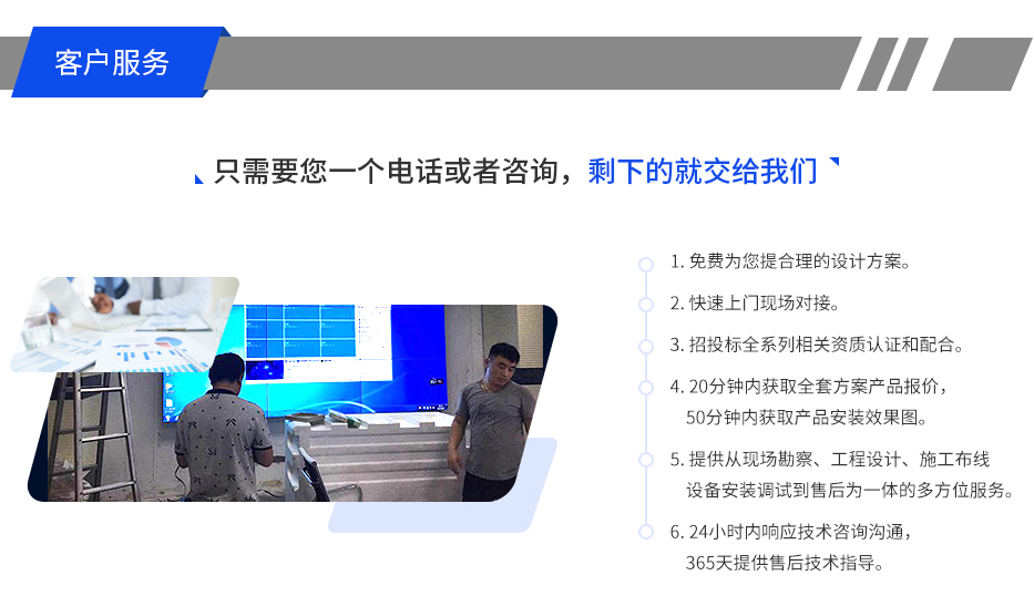 卓和视界 (13).jpg