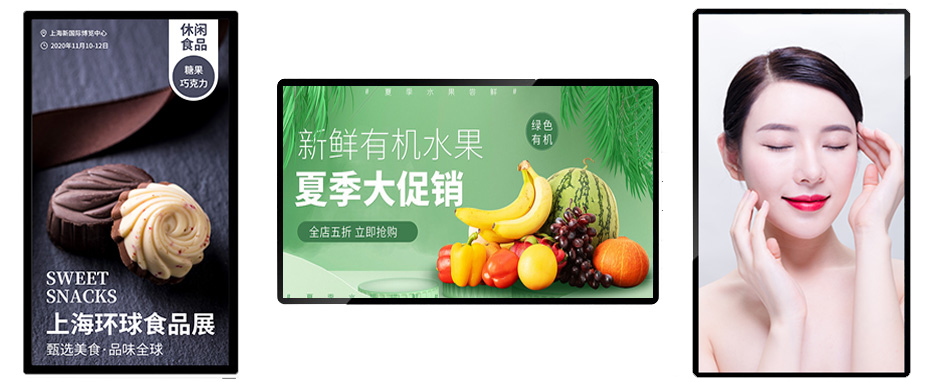3液晶广告机933.jpg